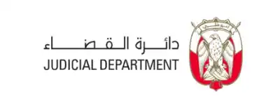 دائرة القضاء في أبوظبي - تخليص المعاملات الإجرائية عبر بوابات العدل الرقمية