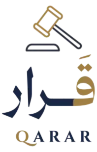 مكتب قرار - فريق خبراء متخصص في تخليص معاملات محاكم أبوظبي أونلاين بخبرة 16 عاماً